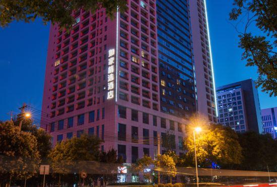 Hotel Home Inn Plus (Xi'an High Tech Zone Jinye No. 1 Zhangba No. 4 Subway Station Store)
