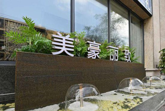 Lestie Hotel (Xi'an Bell and Drum Tower South Gate Branch)
