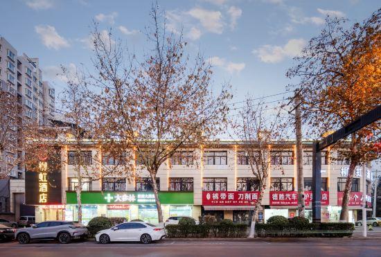 Hotel xianliuhongjiudian