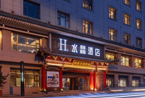 Гостиница H Hotel (Xi'an Bell and Drum Tower Nanmenwai Northwest University Shuijing)
