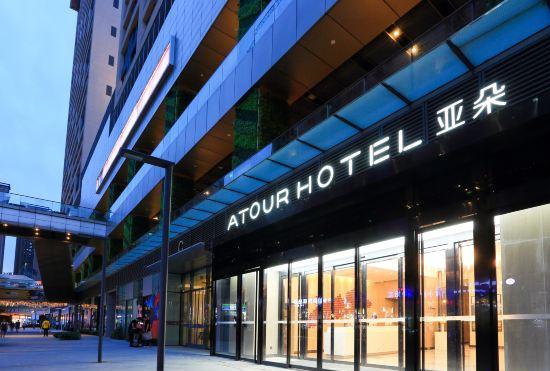 Гостиница Atour Hotel, Sanqiao MixC, Xi＇an