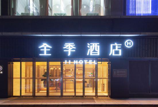 Гостиница Ji Hotel (Xi'an Zhangba North Road Metro Station)