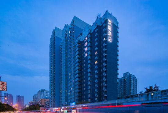 Гостиница (New) Hanting Hotel (Xi'an Huzhu Road branch)