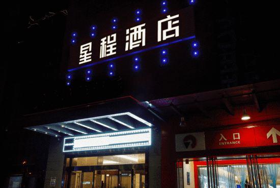Wenlai Hotel