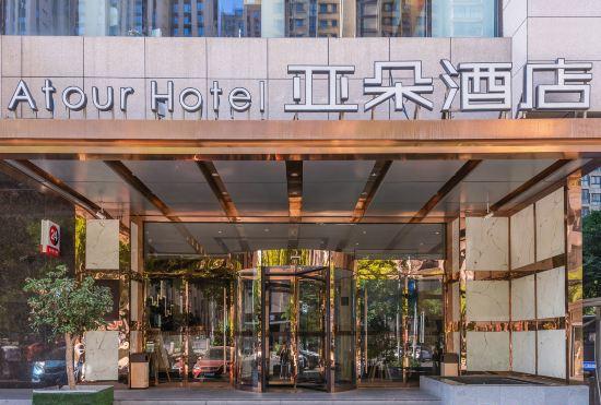 Гостиница Xi'an High-tech Dazhai Road Atour Hotel