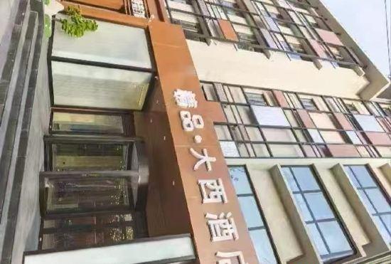 Гостиница Xi'an Daxi Hotel