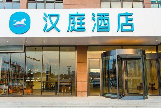 Hanting Hotel (Xi'an north station store) (original Fengcheng 12th Road store of North Sta