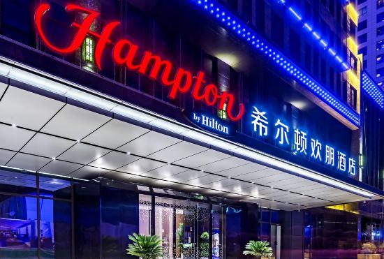 Hotel Hampton by Hilton Xi'an Hi-tech Zone