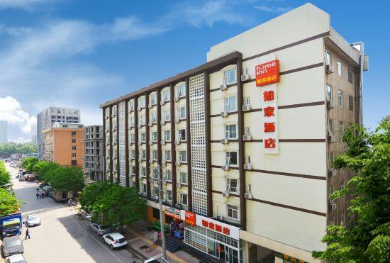 Hotel Home Inn (Xi'an South Wenyi Road)