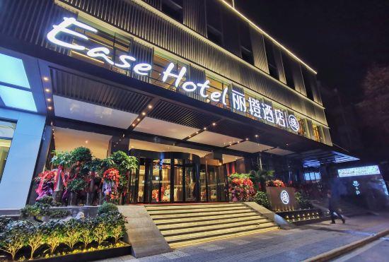 Licheng Hotel Yi  (Xi’an Bell and Drum Tower Xiaozhai Datang Everbright City)