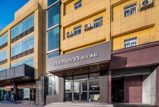Гостиница Home Inn (Xi'an Chengxi Passenger Depot)