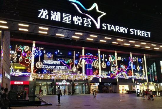 Hotel Xi'an Homestay