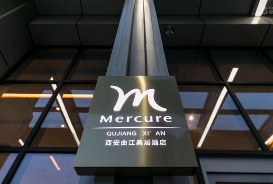 Гостиница Mercure Xi'an Qujiang Hotel