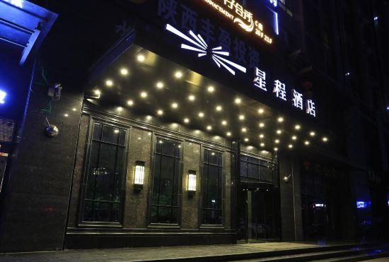 Starway Hotel (Xi'an High Tech Zone)
