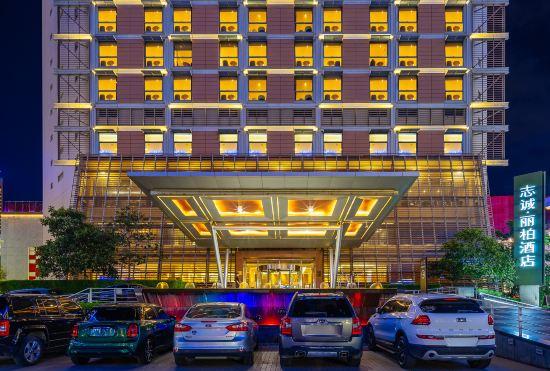 Гостиница Park Inn by Radisson Xi'an Zhicheng