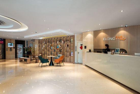 Гостиница Elong me hotel （Xi'an Science and Technology Road Subway Station Store）