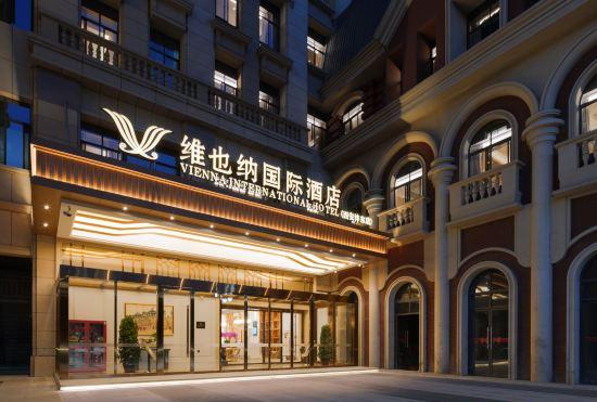 Гостиница Vienna International Hotel (Xi'an Fengdong Management Committee Branch)