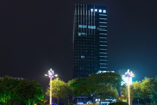 Гостиница Ji Hotel (Xi'an North Railway Station Fengcheng Tenth Road Branch)