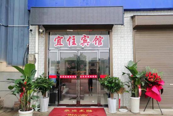 Гостиница Yizhu B&B