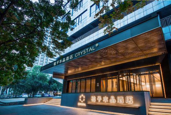 Гостиница Orange Crystal Xi'an Hi-tech Jinye Road Hotel