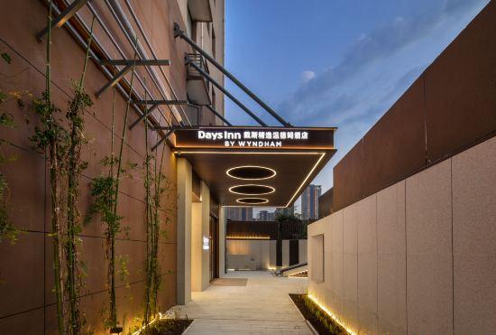 Hotel Days Inn By Wyndham Xi’an South