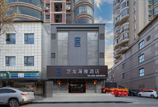 Yilong Haiya Hotel (Xi'an Yuxiang Road North Exit Subway Station)
