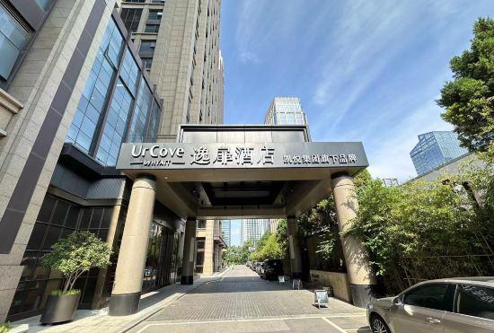 Гостиница UrCove by Hyatt Xi'an Hi-Tech Sixth Road CROSS Wanxianghui