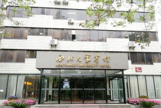 Гостиница Xi'an Northwest University Hotel