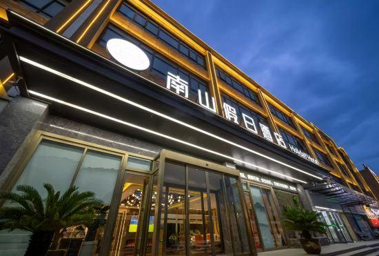 Гостиница Nanshan  Holiday Hotel(Taihe Community Store)