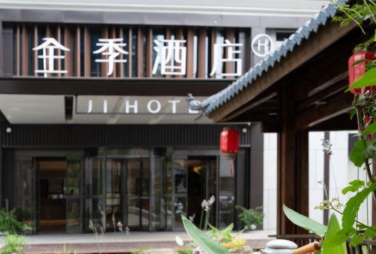 Гостиница JI Hotel (Huyi Bell Tower Meibei Lake Branch)