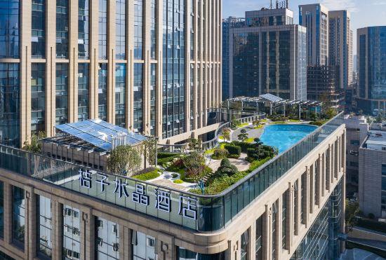 Гостиница Orange Crystal Xi'an High-tech Zone Hotel