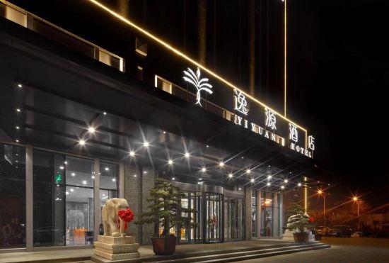 Xi'an Yiyuan Hotel