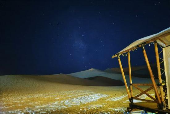 Гостиница Dunhuang Oasis Luxury Camp