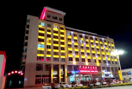 Гостиница Hua Rong International Hotel
