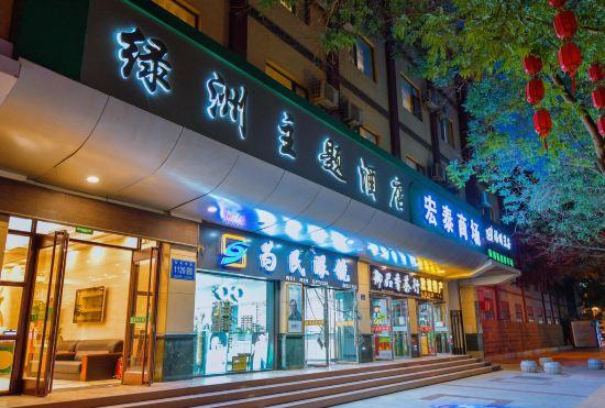 Гостиница Dunhuang Oasis Theme Hotel