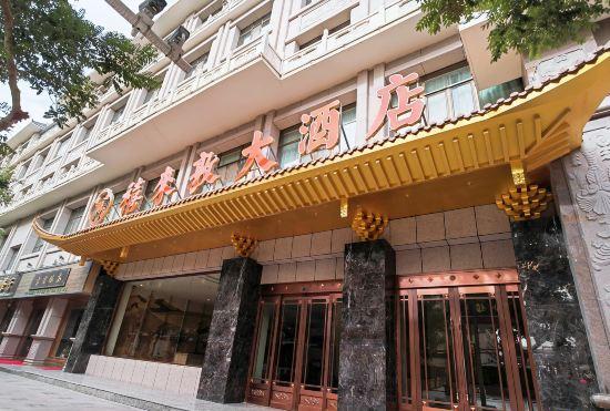 Гостиница Dunhuang Xi  Lai  Dun  Hotel