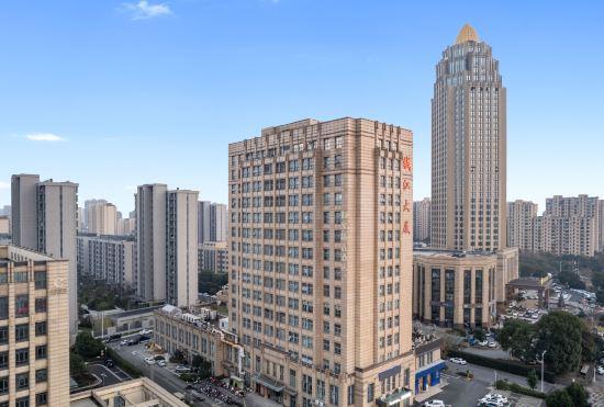 Гостиница Home Inn (Shaoxing East Railway Station)