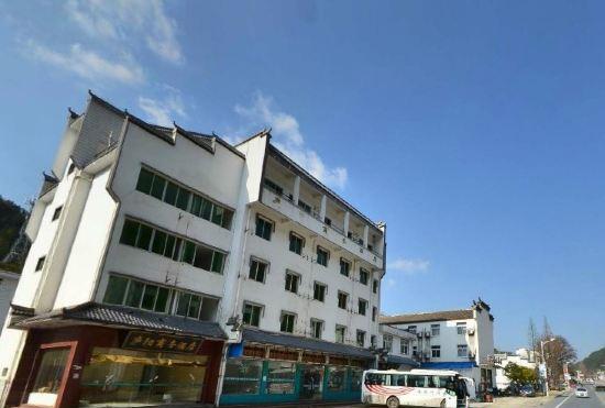 Гостиница Huang Shan Jia Cheng Hotel