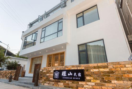 Гостиница Huangshan Xingshan B&B