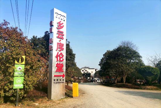 Гостиница Ziyuan Hotel
