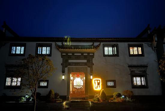 Гостиница Huangshan Lvyetang High-end Boutique B&B