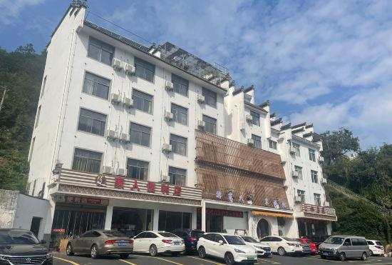 Lovely Camel Hotel (Huangshan South Gate Transfer Center)