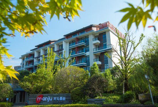 Гостиница Manju Hotel (Huangshan Tunxi Old Street)