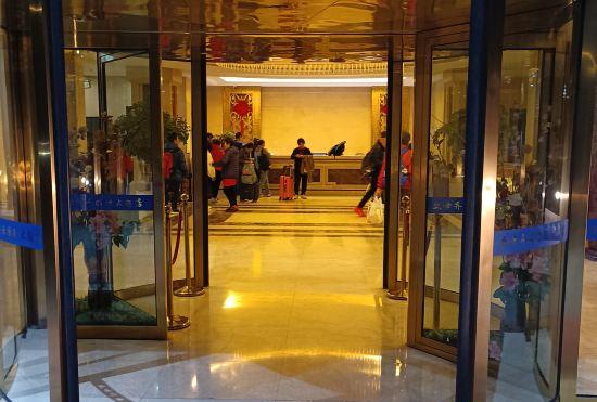 Huangshan Ruiyi Hotel
