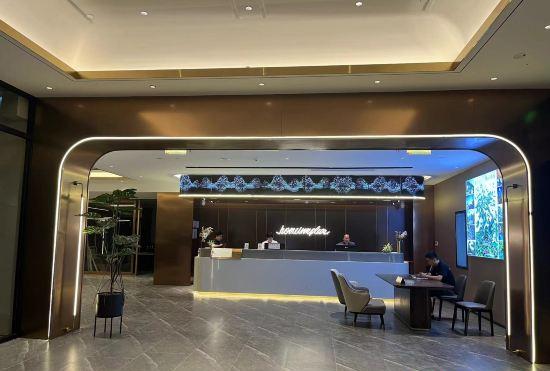 Home Inns Collection Hotel (Huangshan South Gate Transfer Center Store)