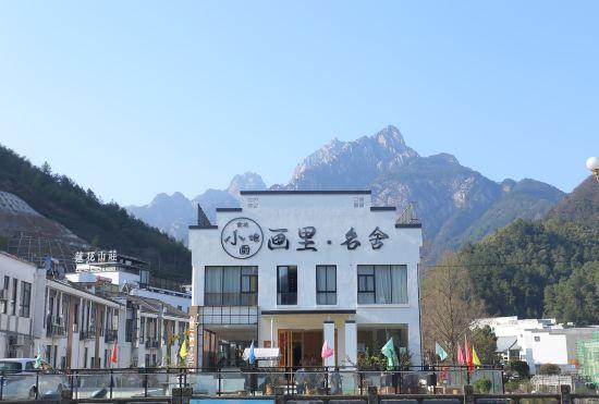 Huali Mingsu Hotel