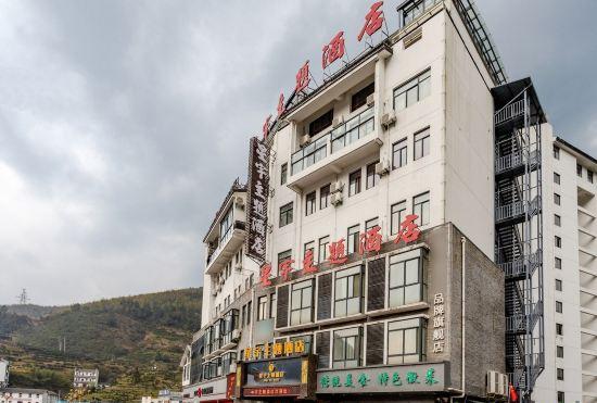 Гостиница Xingyu Theme Hotel (Huangshan Scenic Area)