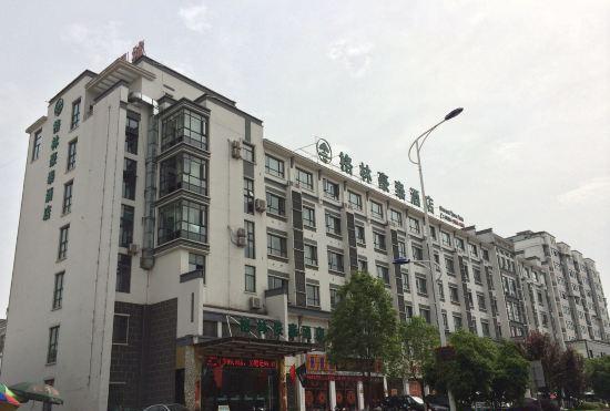 Гостиница Greentree Inn (Huangshan Tunxi Old Street)
