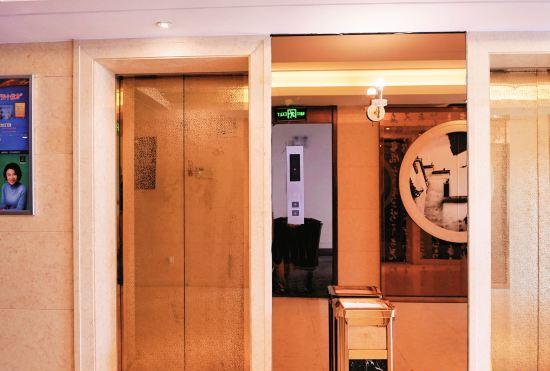 Chengmao Intoxication Hot Spring Hotel