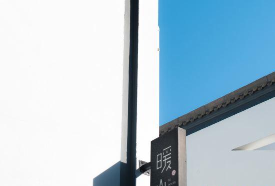 Hotel Sudetang Nuanshanting Homestay (Huangshan Scenic Area)